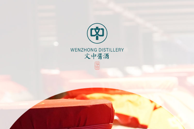 文中醬酒|請停步！舉杯賞月