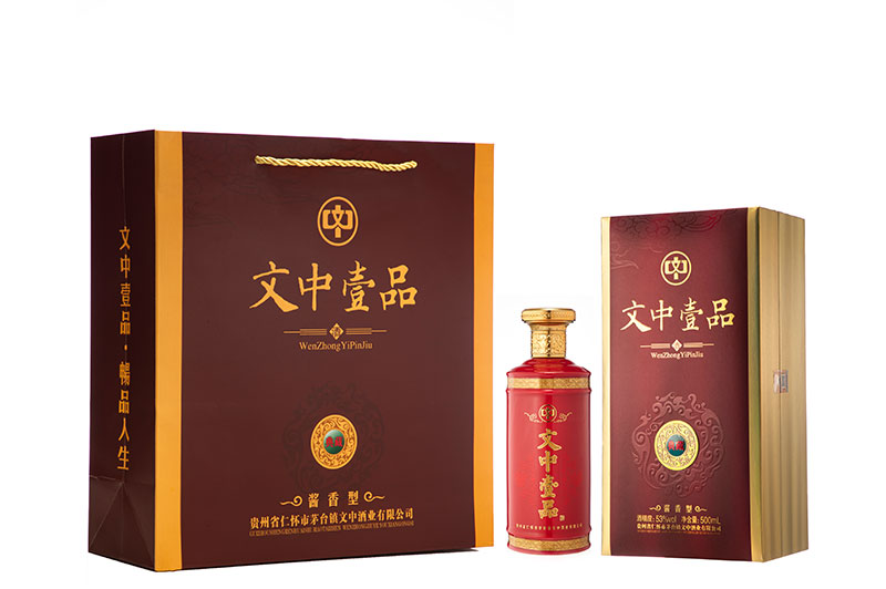 文中酒業(yè)產(chǎn)品價格表