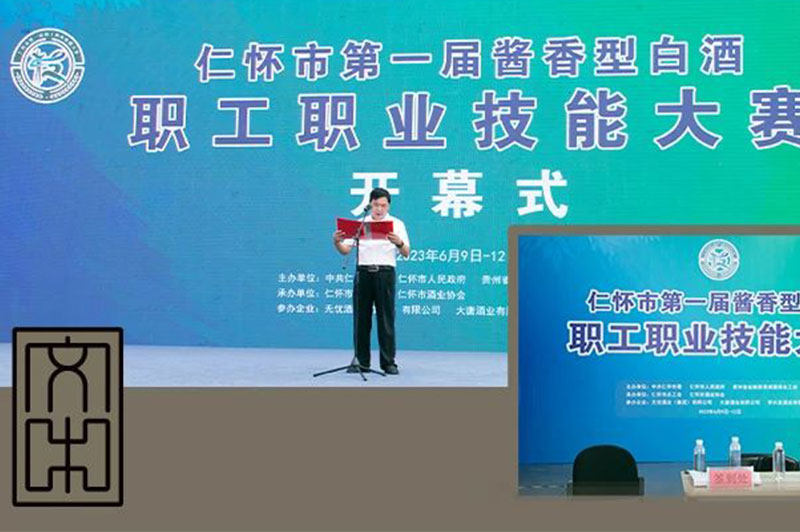 群英薈萃，載譽文中！